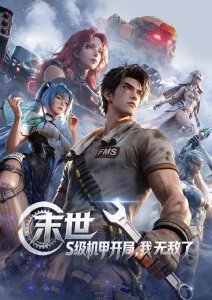 悬疑短剧深夜出租车剧照